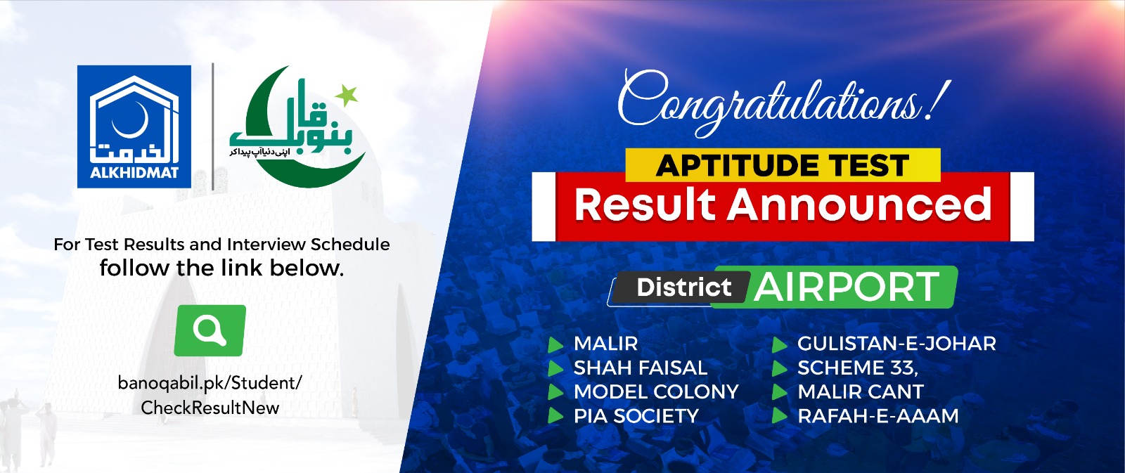 BanoQabil Aptitude Test Result - Airport